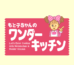 Motoko-chan no Wonder Kitchen (Japan)