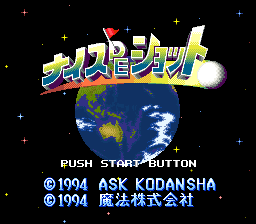 Nice de Shot (Japan)