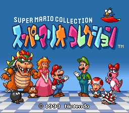 Super Mario Collection (Japan)