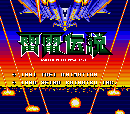 Raiden Densetsu (Japan) (En) (Beta)