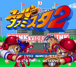 Super Famista 2 (Japan)