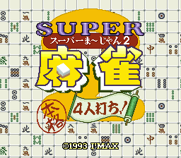 Super Mahjong 2 - Honkaku 4-nin Uchi! (Japan)