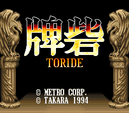 Toride (Japan)