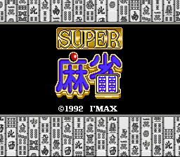 Super Mahjong (Japan)