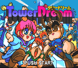 Tower Dream (Japan)