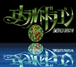 Emerald Dragon (Japan)