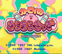 Kirby no Kirakira Kids (Japan)