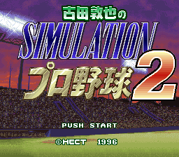 Furuta Atsuya no Simulation Pro Yakyuu 2 (Japan)