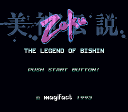 Bishin Densetsu Zoku (Japan)