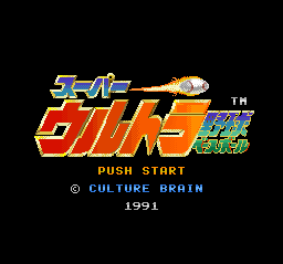 Super Ultra Baseball (Japan)