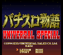 Pachi-Slot Monogatari - Universal Special (Japan)