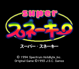 Super Snakey (Japan)