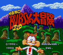 Yamaneko Bubsy no Daibouken (Japan)