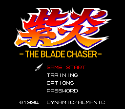 Shien - The Blade Chaser (Japan)