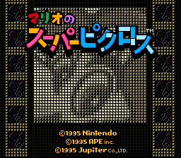 Mario no Super Picross (Japan)