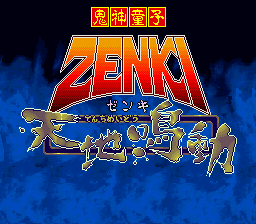 Kishin Douji Zenki - Tenchi Meidou (Japan)