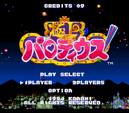 Gokujou Parodius (Japan) (Beta 1) (1994-08-05)