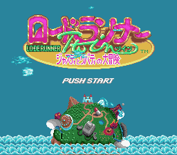 Lode Runner Twin - Justy to Liberty no Daibouken (Japan)