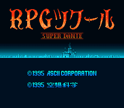 RPG Tsukuru - Super Dante (Japan)