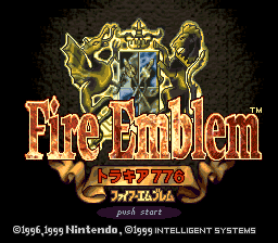 Fire Emblem - Thracia 776 (Japan) (NP)