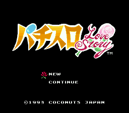 Pachi-Slot Love Story (Japan)