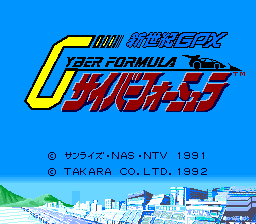 Shinseiki GPX - Cyber Formula (Japan)