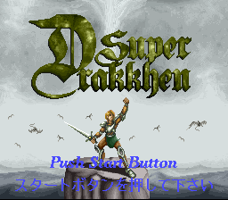 Super Drakkhen (Japan)