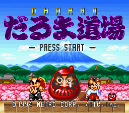 Dharma Doujou (Japan)