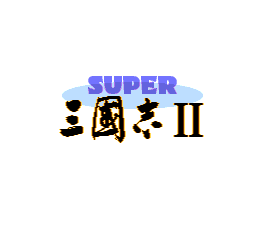 Super Sangokushi II (Japan)