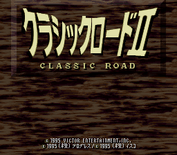 Classic Road II (Japan)