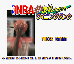 NBA Jikkyou Basket - Winning Dunk (Japan)