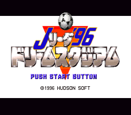J.League '96 Dream Stadium (Japan)
