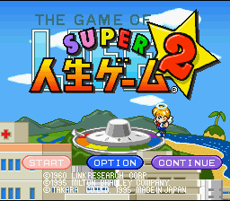 Super Jinsei Game 2 (Japan) (Rev 2)