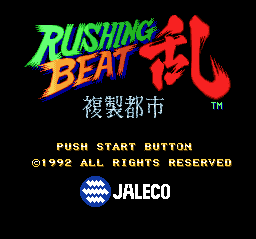 Rushing Beat Ran - Fukusei Toshi (Japan)