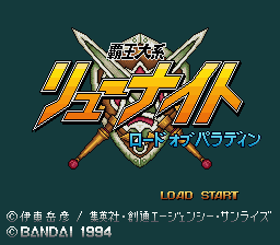 Haou Taikei Ryuu Knight - Lord of Paladin (Japan)