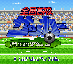 Zenkoku Koukou Soccer (Japan)