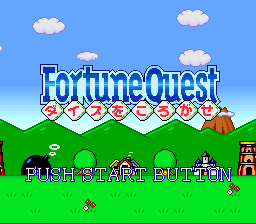 Fortune Quest - Dice o Korogase (Japan)