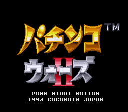 Pachinko Wars II (Japan)