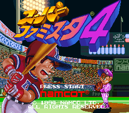 Super Famista 4 (Japan) (Rev 1)