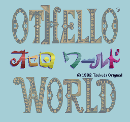 Othello World (Japan)