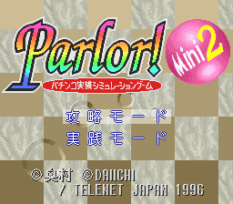 Parlor! Mini 2 - Pachinko Jikki Simulation Game (Japan)