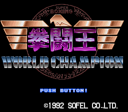 Kentou Ou World Champion (Japan)