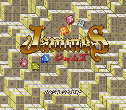 Jammes (Japan)
