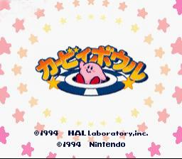 Kirby Bowl (Japan) (Virtual Console, Switch Online)