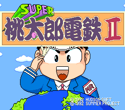 Super Momotarou Dentetsu II (Japan)