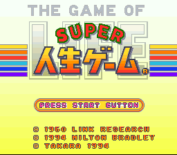 Super Jinsei Game (Japan)