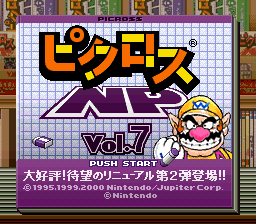 Picross NP Vol. 7 (Japan) (NP)