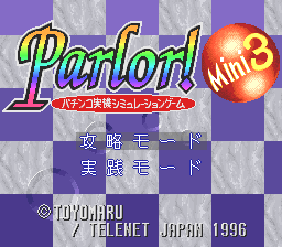 Parlor! Mini 3 - Pachinko Jikki Simulation Game (Japan)