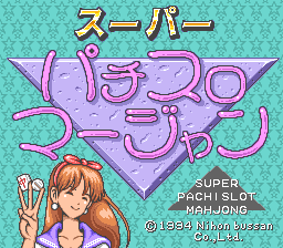 Super Pachi-Slot Mahjong (Japan)