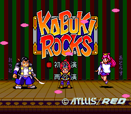 Kabuki Rocks (Japan)